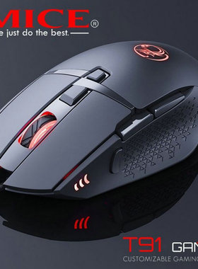 imice t91有线鼠标全键宏定义usb光电炫彩背光专用游戏cf吃鸡家用