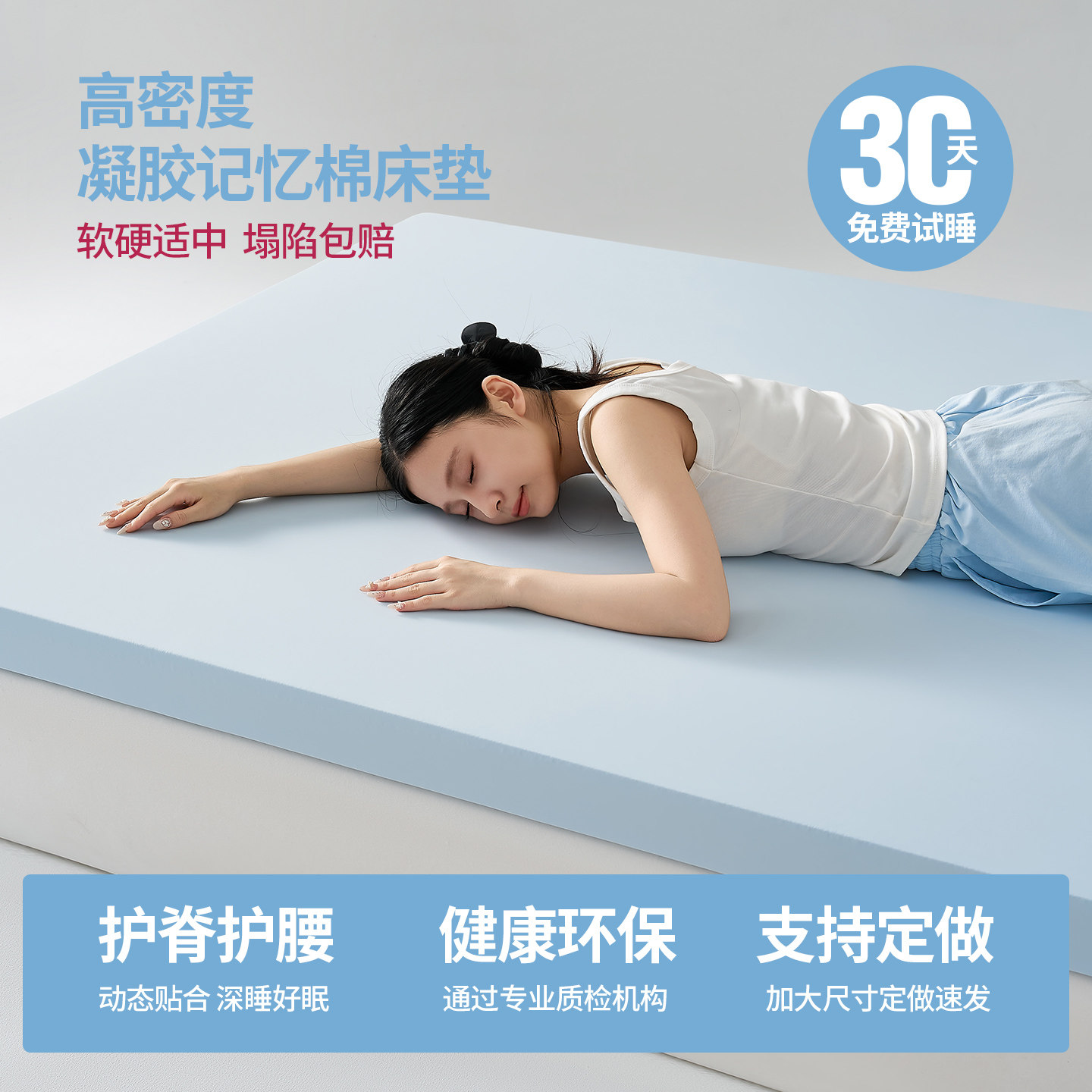 高密度记忆海绵榻榻米床垫子定制图片