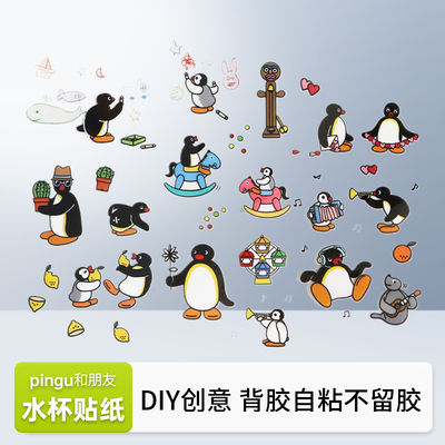 企鹅家族Pingu卡通贴纸