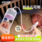 吸鼻器新生婴儿小月龄鼻屎清理儿童宝宝手拉负压吸鼻涕神器鼻窦炎