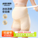 二合一大码 托腹裤 子夏季 孕妇安全裤 孕期短裤 内裤 薄款 防走光打底裤