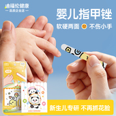 婴儿磨甲器宝宝新生儿指甲锉打磨条砂条不伤手磨甲条打磨器修甲