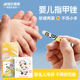 婴儿磨甲器宝宝新生儿指甲锉打磨条砂条不伤手磨甲条打磨器修甲