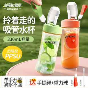 新款高颜值PPSU材质水杯吸管杯成人专用耐高温迷你便携咖啡随手杯