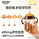 DIFKING鸭嘴奶嘴适配于世喜奶瓶配件学饮直饮吸管重力球断奶奶嘴