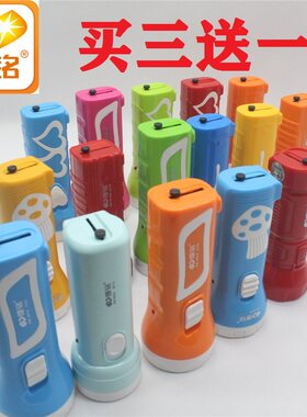 康铭8791充电式便携家用照手电筒