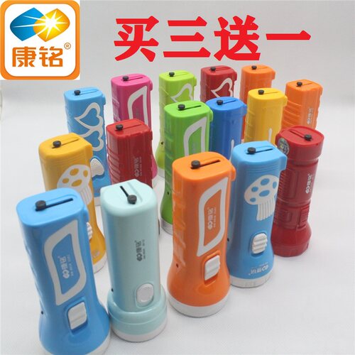 康铭8791充电式便携家用照手电筒