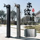 户外水龙头立柱庭院加长双出不锈钢防冻喷枪浇花落地木纹水笼头桩