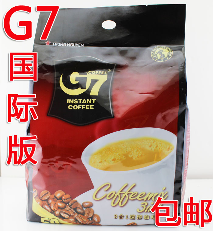 越南原装中原G7咖啡国际版800g三合一速溶咖啡粉50代装包邮