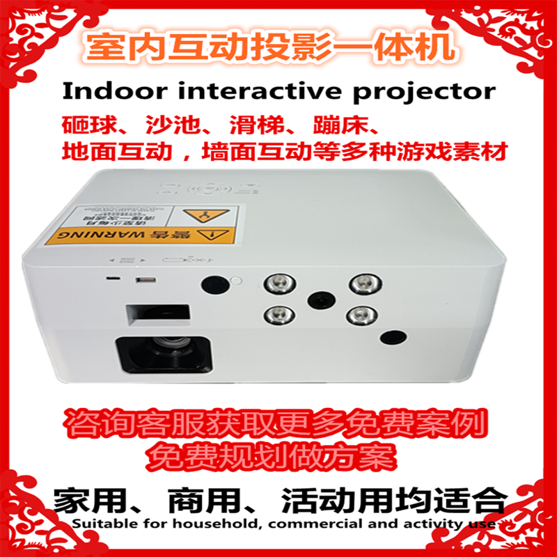 儿童乐园淘气堡砸球全息互动投影地墙面海洋球沙池蹦床室内互动