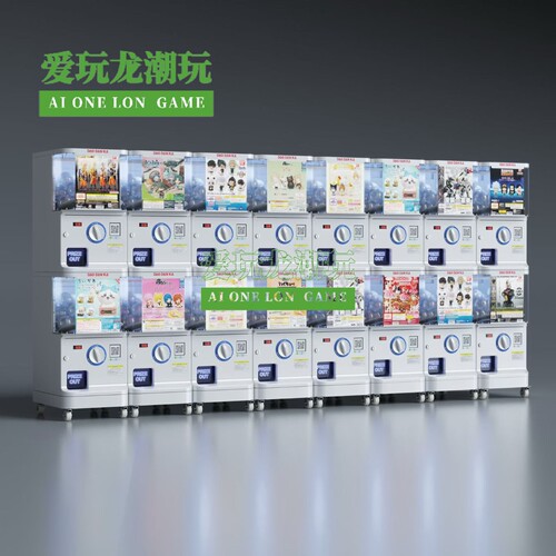 新款日式韩式叠高高迷你吧台扭蛋机商用投币扫码自动扭扭机售卖机