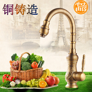 仿古水龙头 铜复古欧式厨房间洗菜盆用碗池冷热水笼头水槽包邮