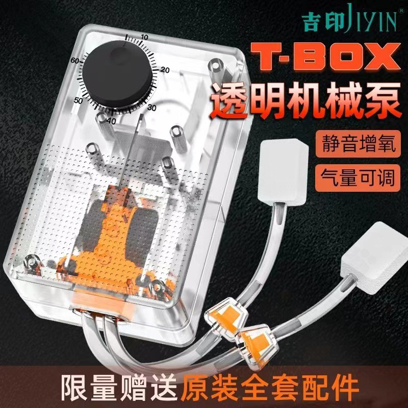 吉印鱼缸增氧泵超静音氧气泵透明图片