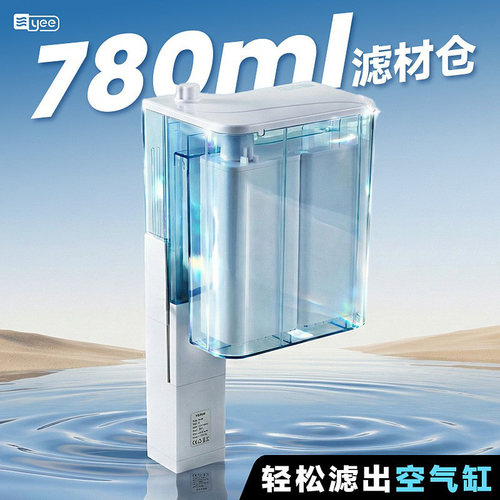 yee鱼缸壁挂瀑布过滤器超静音小型水草缸循环系统背包净水除油膜