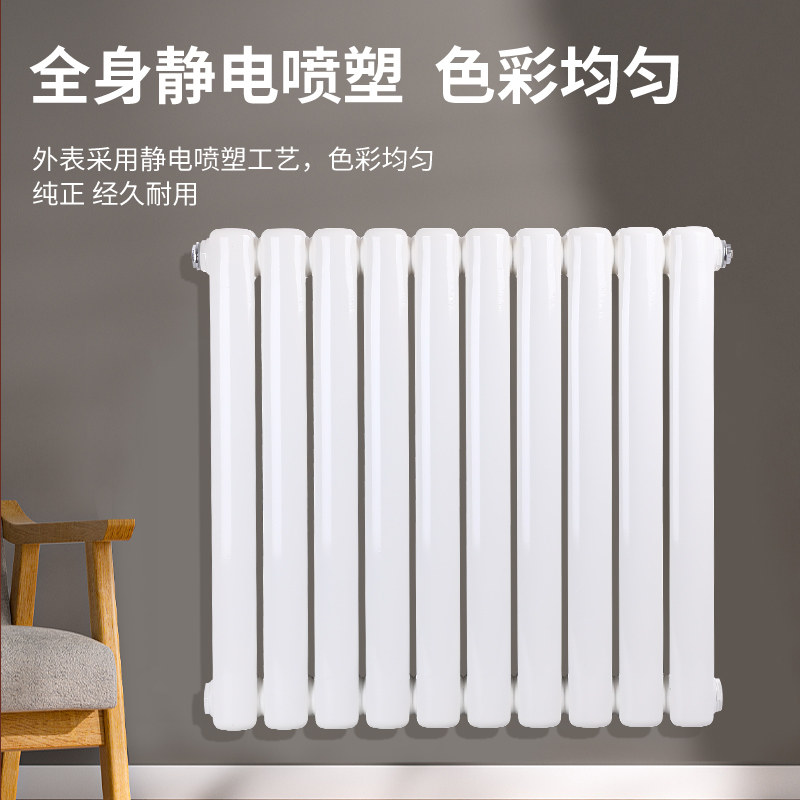 钢制加厚6030大水道钢二柱暖气片家用散热器壁挂式集中供暖水暖