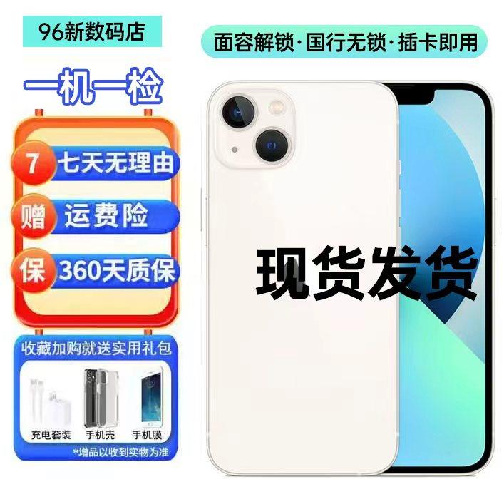 Apple/Apple iPhone 13 с двумя sim-картами в режиме ожидания с поддержкой Netcom 5G подлинный оригинальный цвет Apple 12/13pro Изображение 1