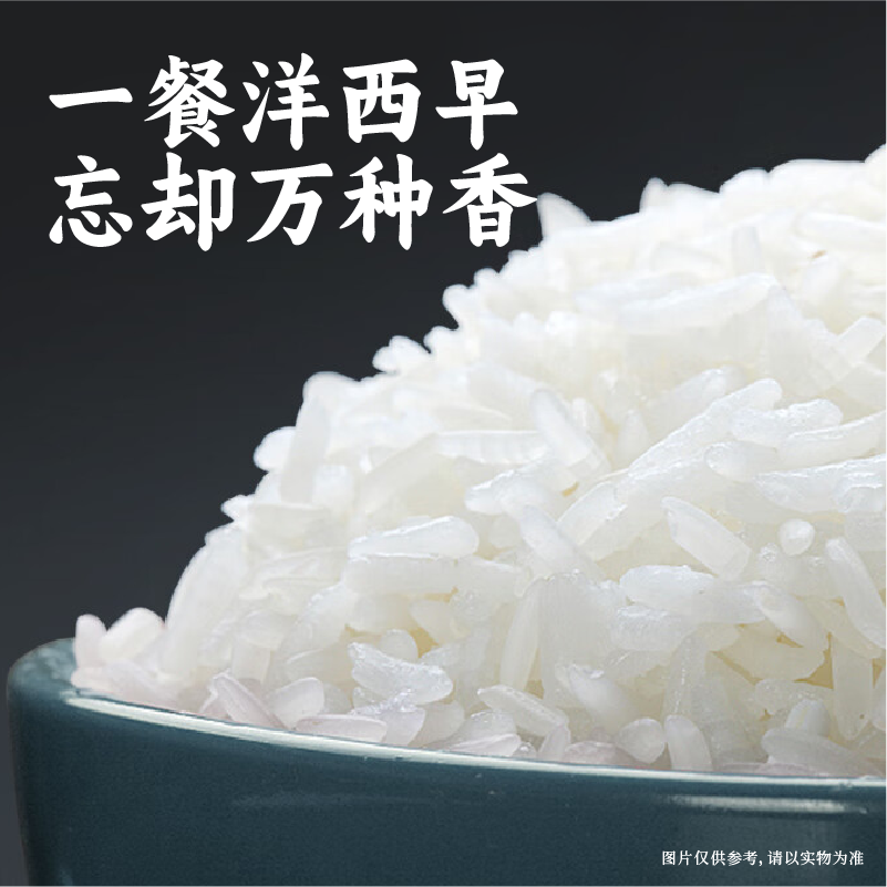 香畴洋西早湖北无农药化肥除草剂