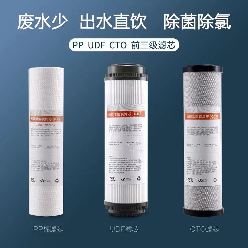 净水器滤芯通用家用三件套五件套PP棉滤芯10寸前置颗粒活性炭t33,标准件/零部件/工业耗材,滤芯,淘宝优惠券,粉丝福利购,淘宝优惠卷