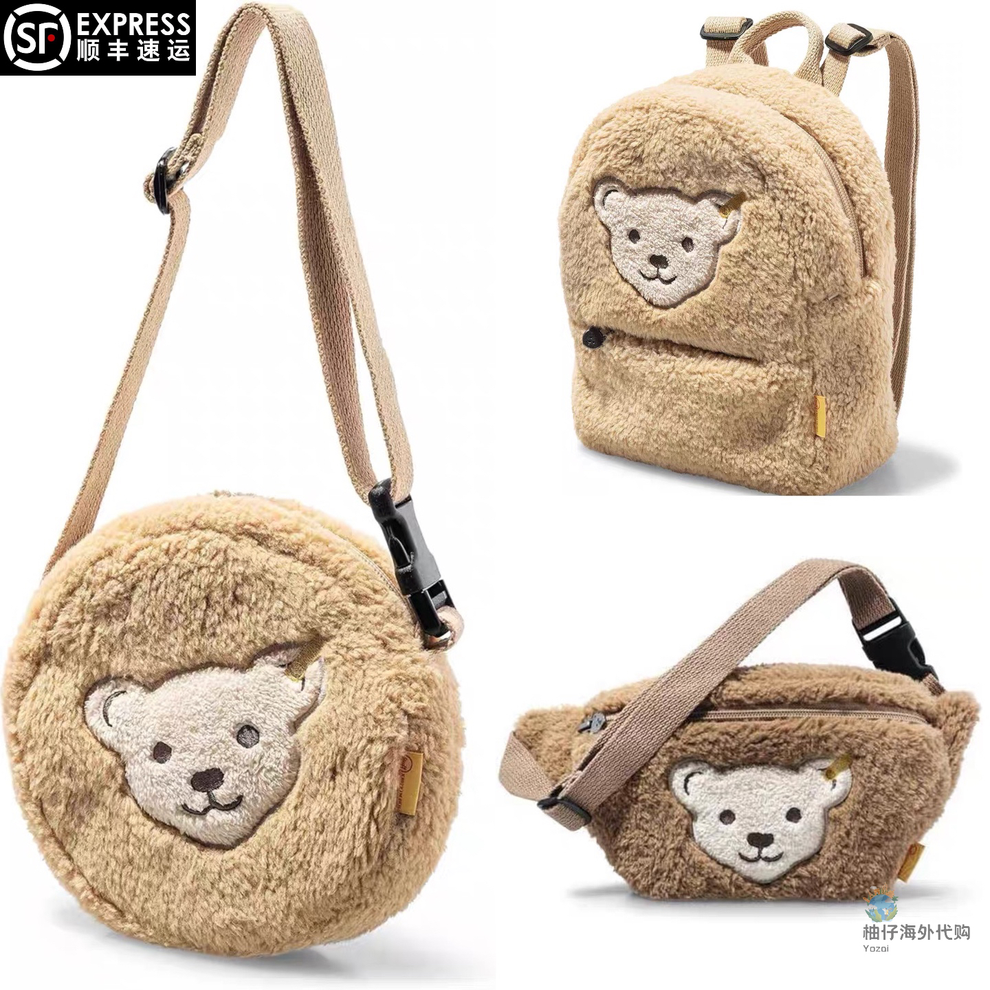 steiff正品毛绒熊头背包斜挎包方包Jennie同款小圆包少女儿童礼物