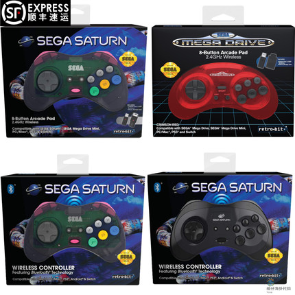 世嘉SEGA土星复刻版无线手柄SS迷你MD SWITCH PC六键位steam震动