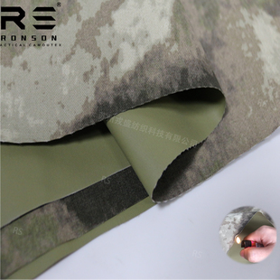 戎盛灰废墟AU迷彩500D尼龙面料防水PU战术背心箱包防红外阻燃布料