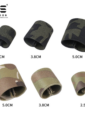 戎盛迷彩 织带收纳 松紧绑扣MCBK 纯色2.5CM3.8CM 5.0CM可定制