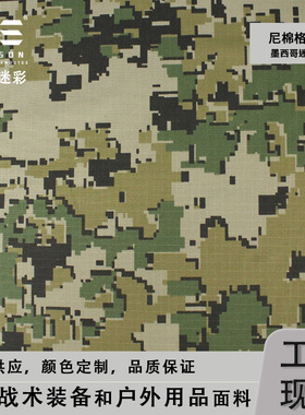 戎盛墨西哥迷彩尼棉格子布US4CES舒适耐磨户外工装战术蛙服面料