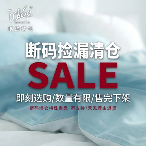 断码清仓全棉简约床单床笠四件套