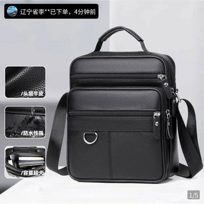 陆海丰百货品牌男包通勤