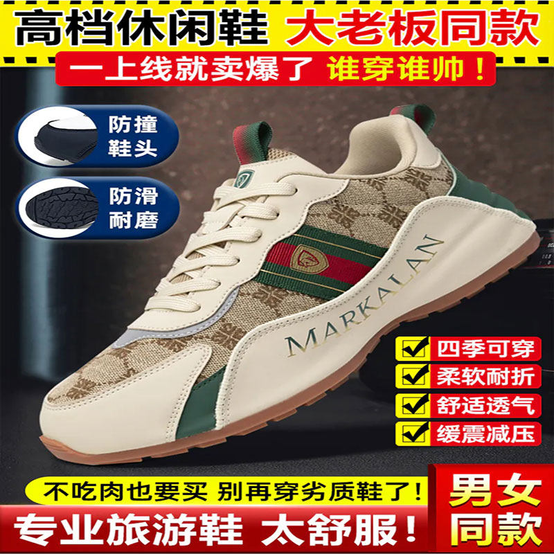 意大利轻奢潮牌男鞋奥泽图片