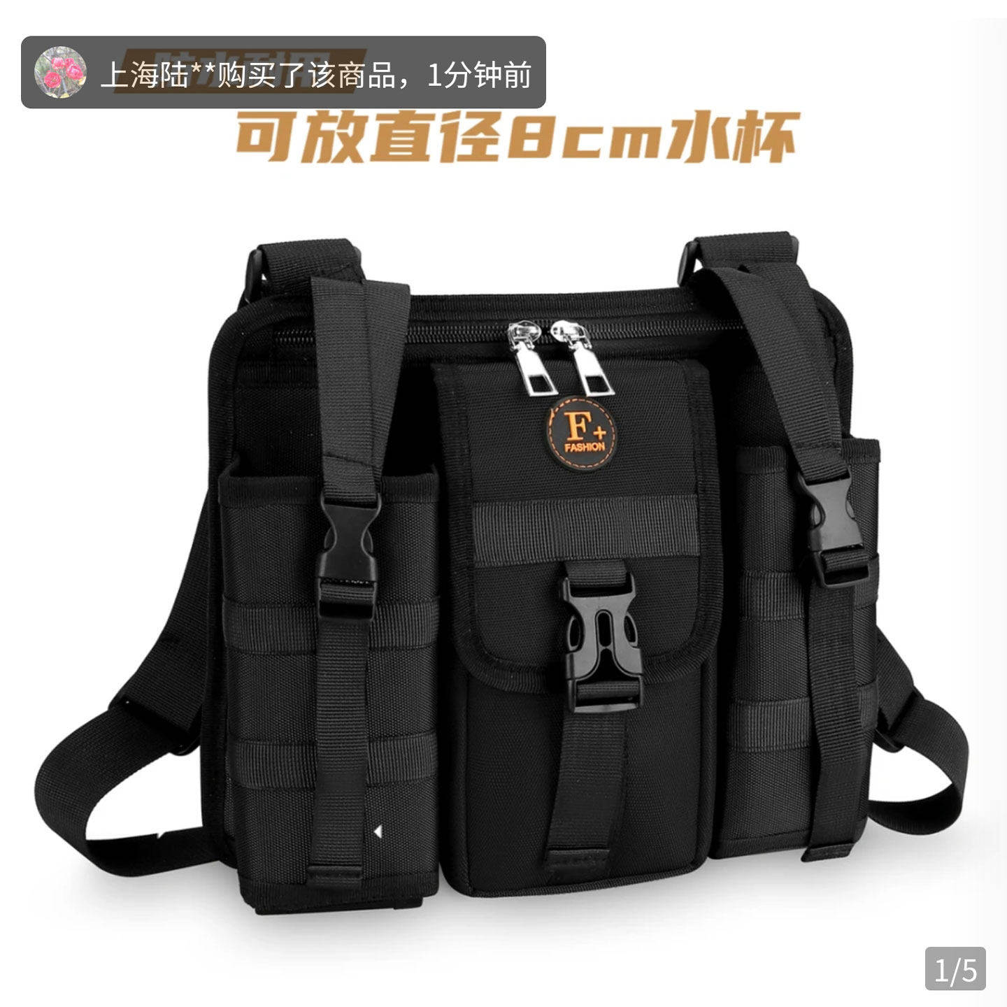 纹若优选加大加厚耐用旅行包男士牛津布单肩斜挎包户外雨伞水杯包