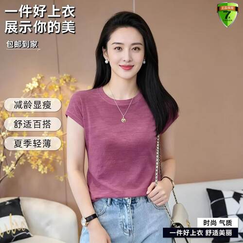 盛莱德服饰优品女装洋派