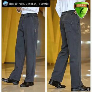 雪溪男裤专卖店2026早春新款休闲裤男士直筒百搭垂感宽松长裤子潮