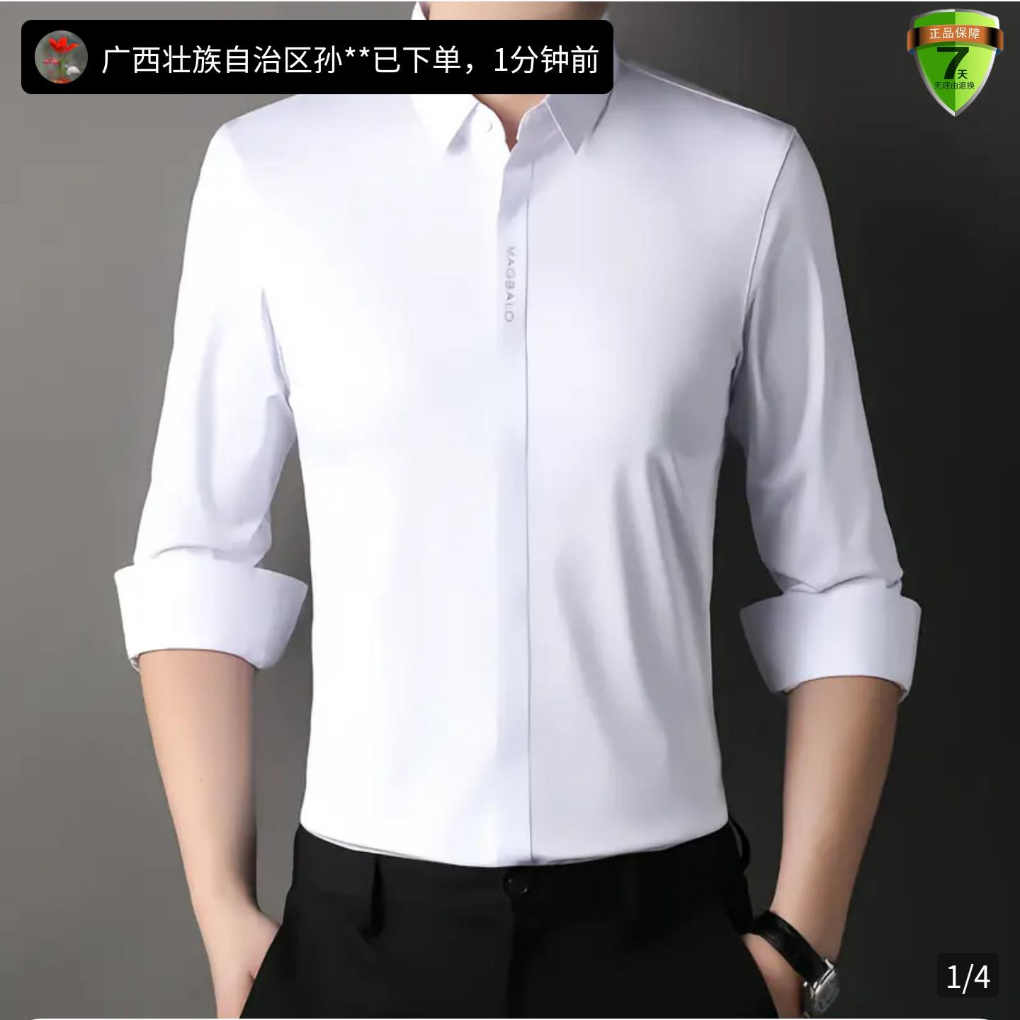 今泽轻奢服饰男装男士长图片
