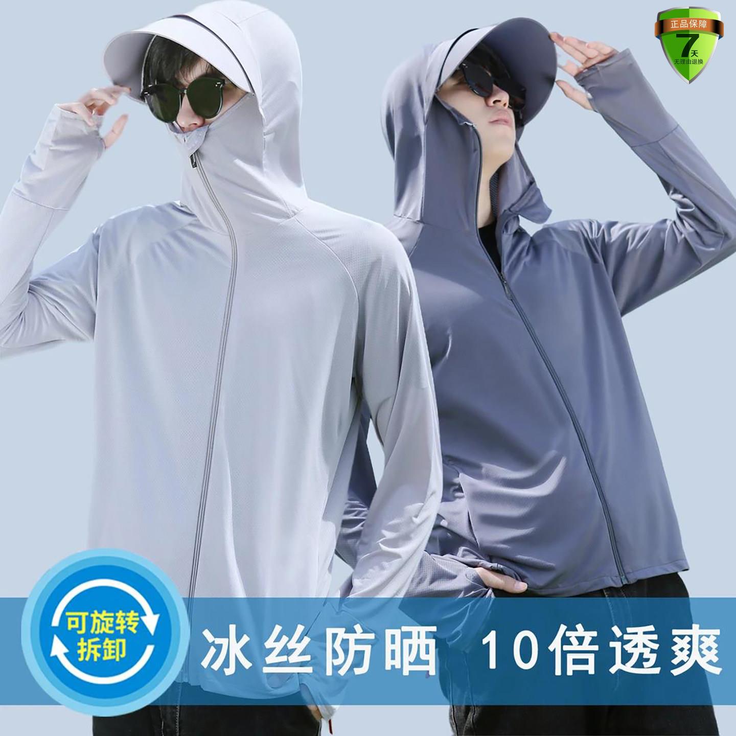 恒清男装专卖店冰丝网眼图片