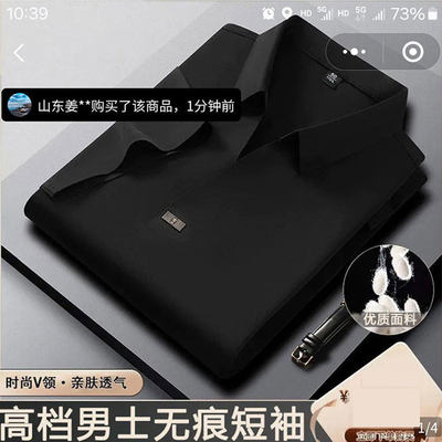 雪溪服饰专卖店男装高档