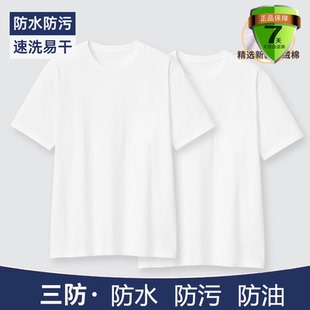 凯娅服装店新疆长绒棉T恤思小简男装春夏男士圆领短袖纯棉打底衫