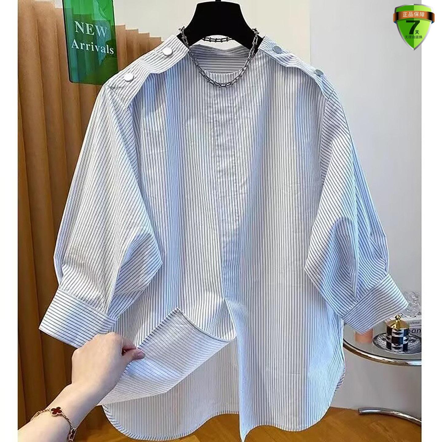 恒清女装浅蓝条纹圆领衬图片