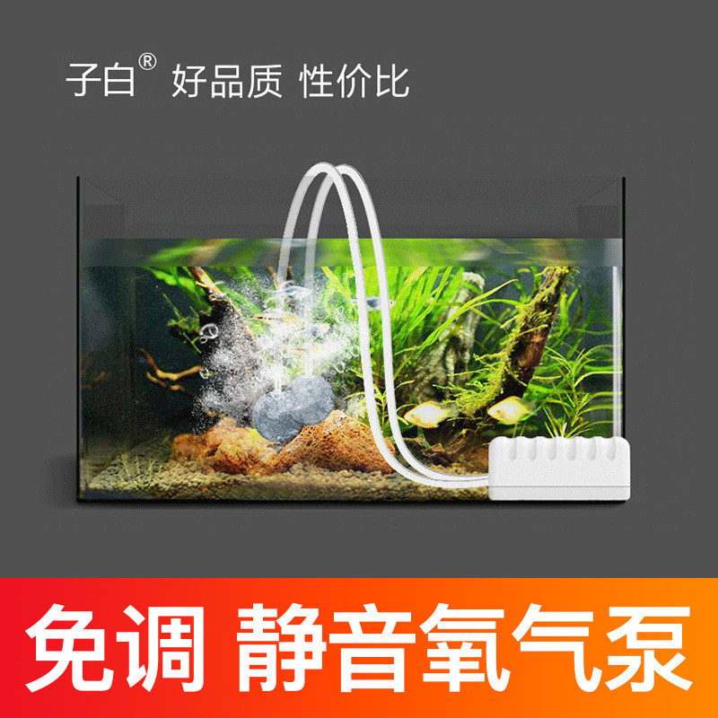 子白超静音便携式家用小型交直流两用充电打氧机鱼缸养鱼增氧气泵|msdalam kategori haiwan peliharaan/makanan haiwan dan bekalan, Aquarium World, tangki ikan akuarium dan kelengkapan lain, pam oksigen merah - dari Buy2taobao.com untuk memberikan perkhidmatan ejen Taobao profesional membeli