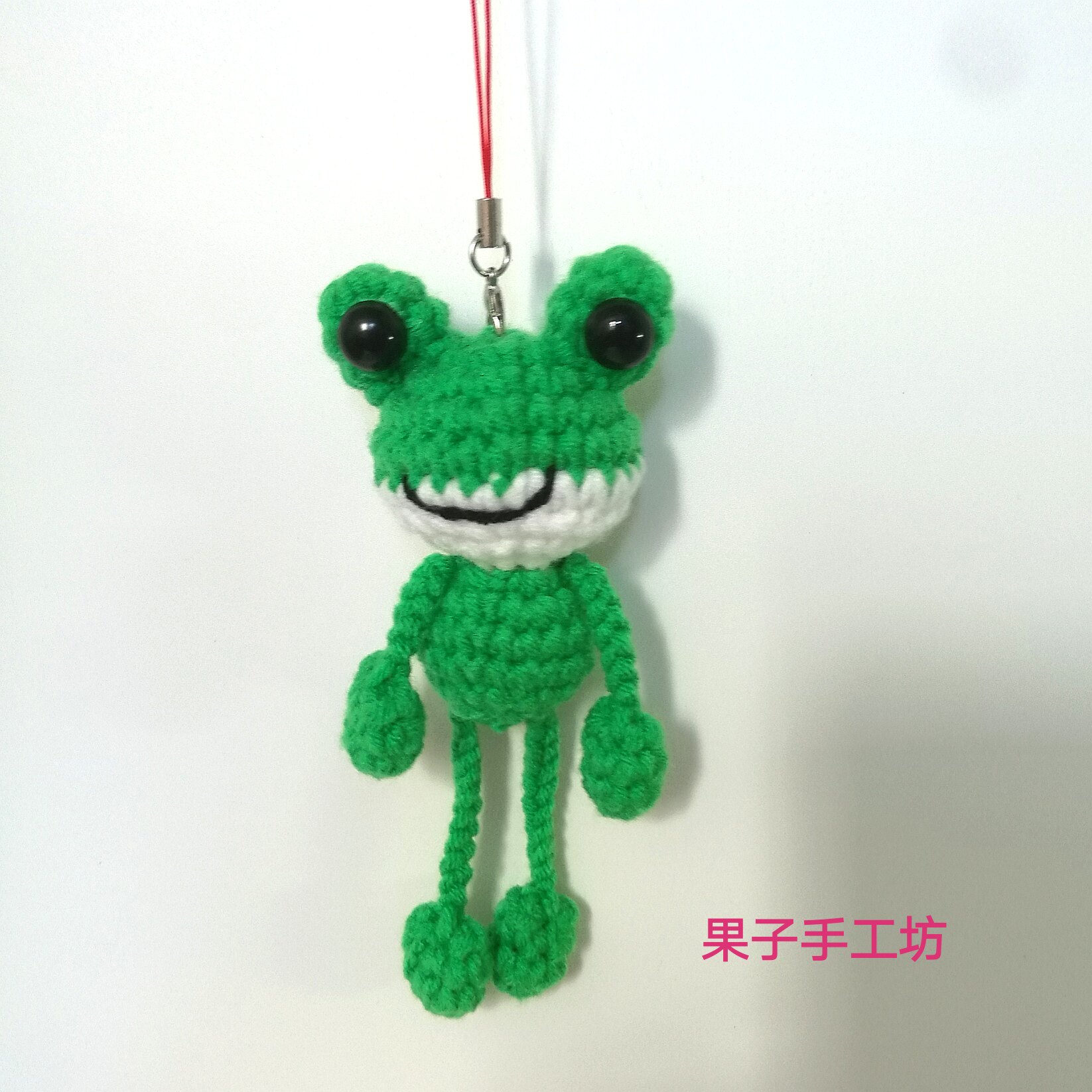 果子手工坊毛线编织青蛙玩偶装饰品手机书包包挂件幼儿园diy作业