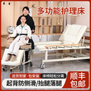 多功能轮椅分离护理床二合一家用手动电动瘫痪老人病床轮椅两用款