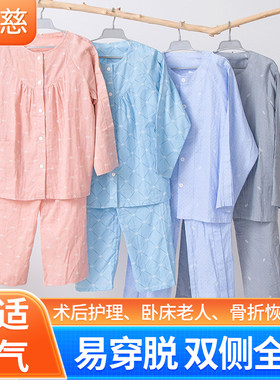 加厚保暖病号服易穿脱现货速发