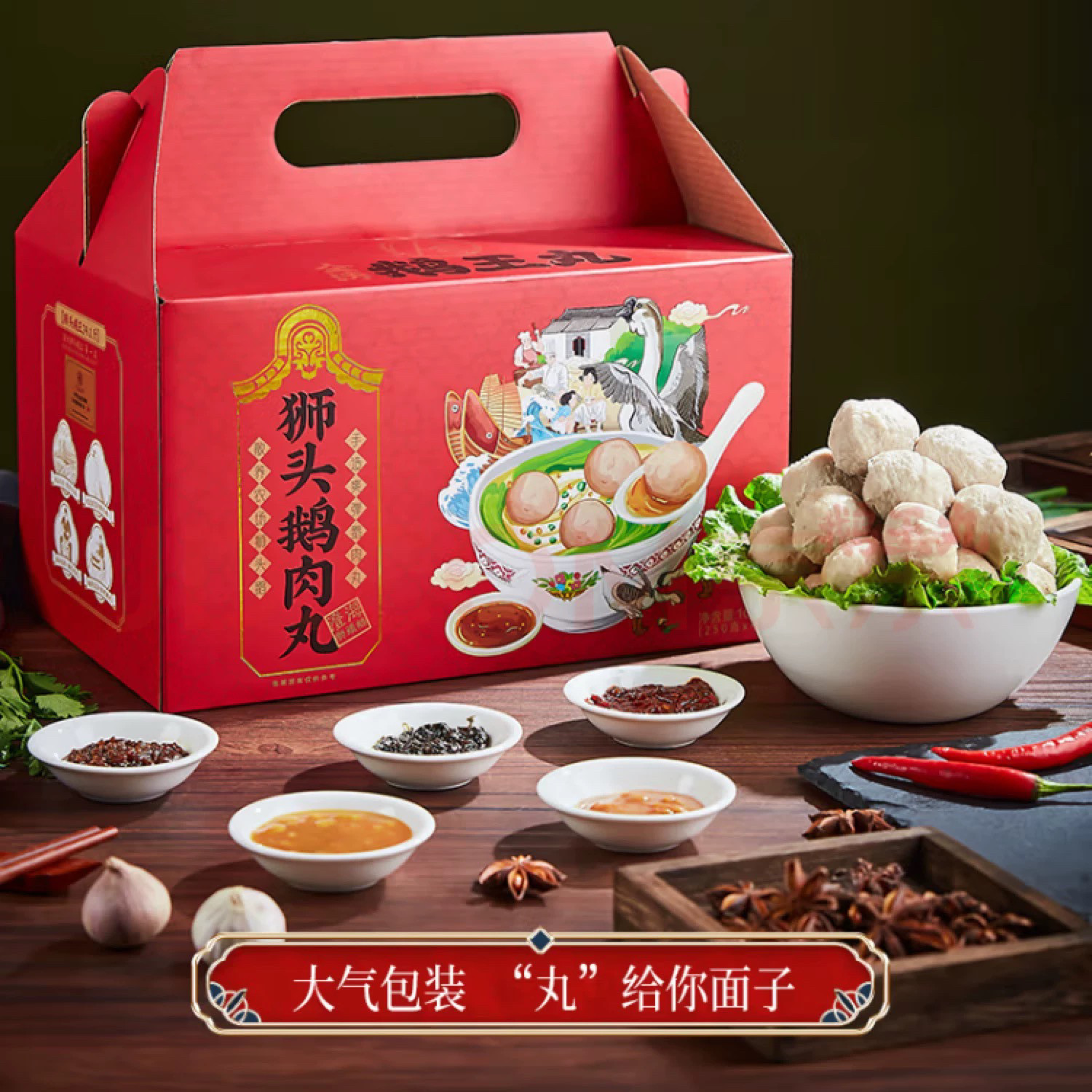 金涛鹅王丸澄海狮头鹅肉丸潮汕特产鹅肉丸正宗火锅烧烤丸子图片