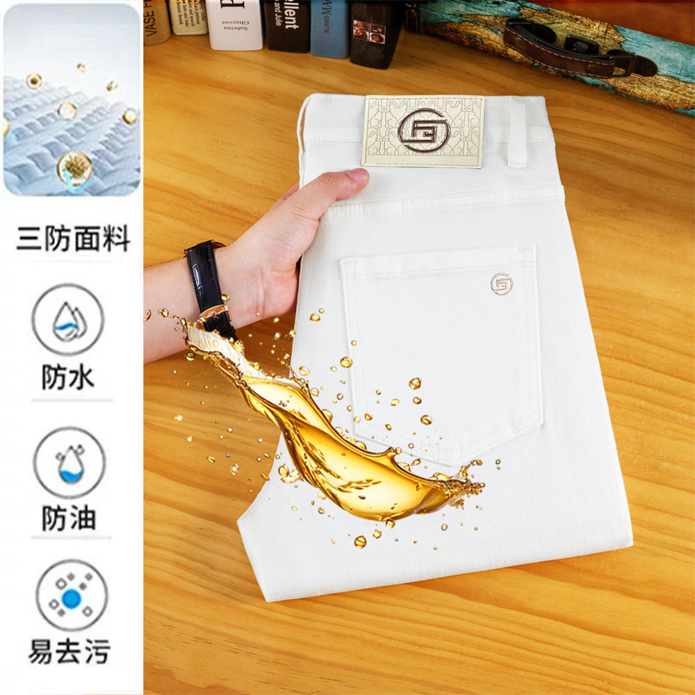 高端三防牛仔裤男修身小脚秋季新款弹力纯白色休闲百搭长裤子潮流