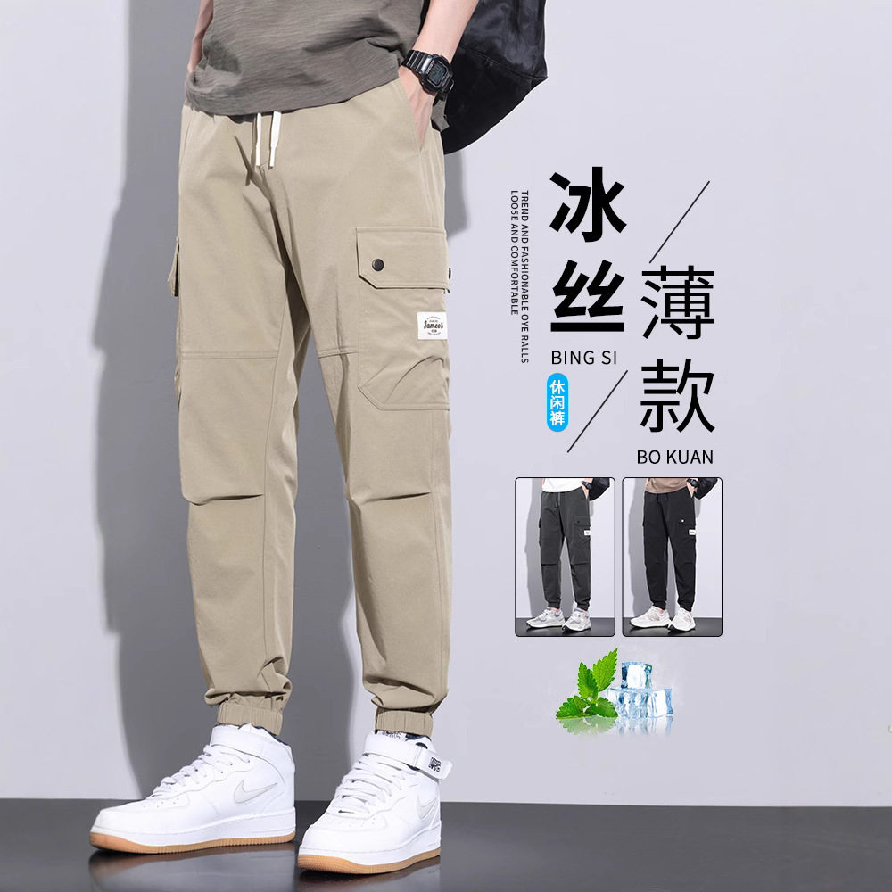 工装裤男士2025夏季薄款宽松束脚九分哈伦裤潮牌帅气速干休闲裤子