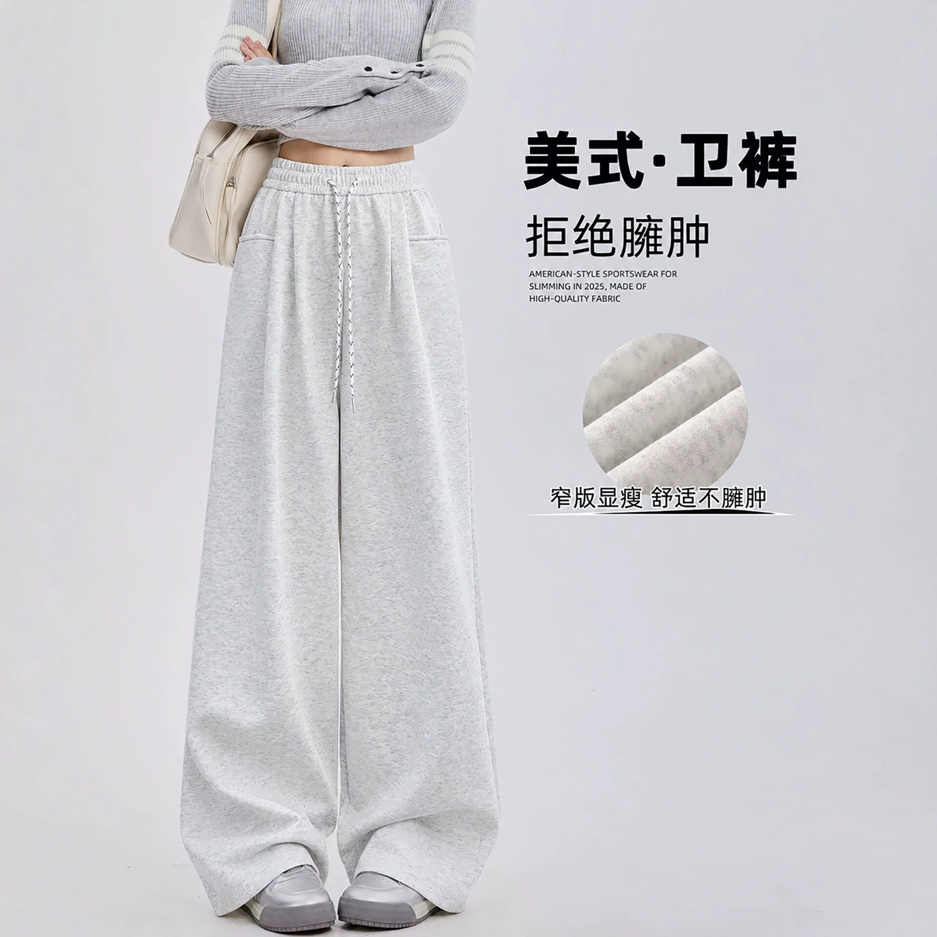 运动裤子女2026新款秋季白灰色感垂感宽松bf慵懒休闲阔腿卫裤