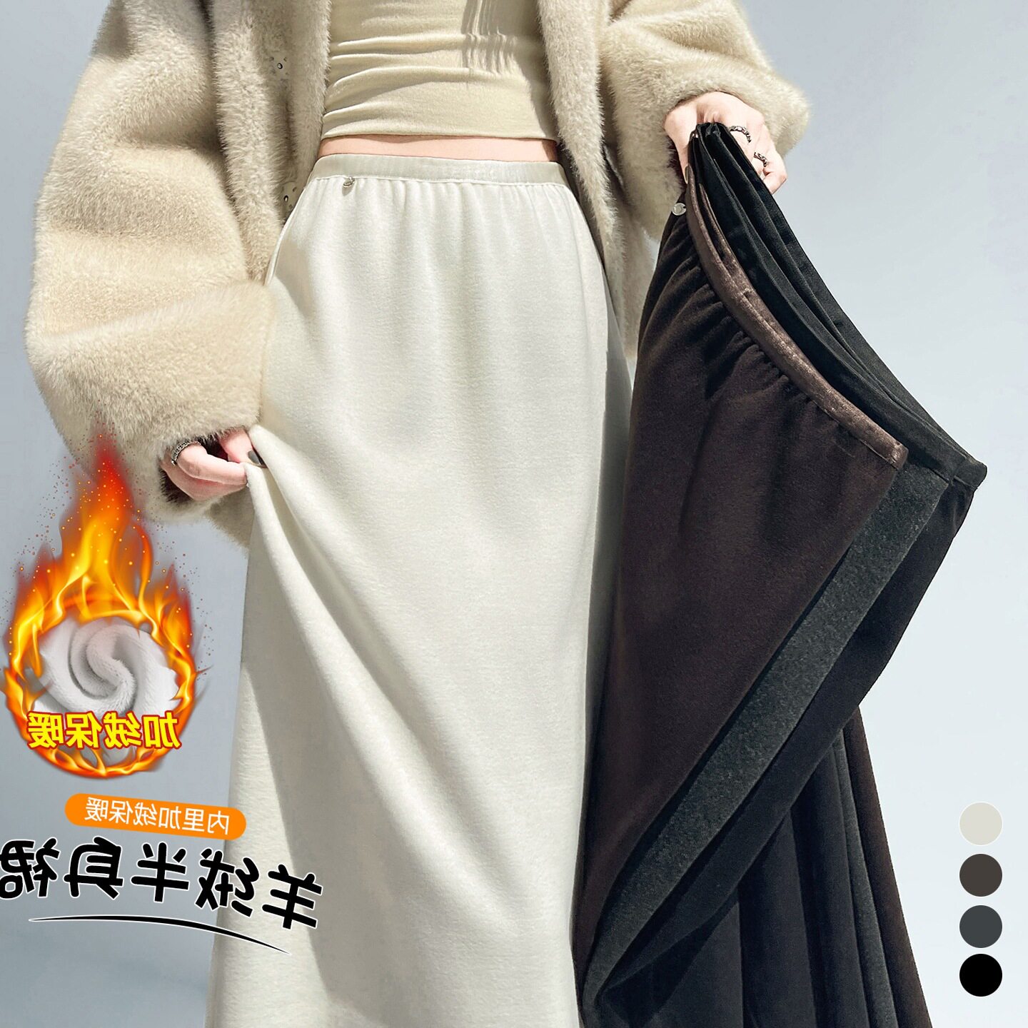 加绒羊绒半身裙女秋冬高腰直筒包臀一步裙后开叉a字中长裙