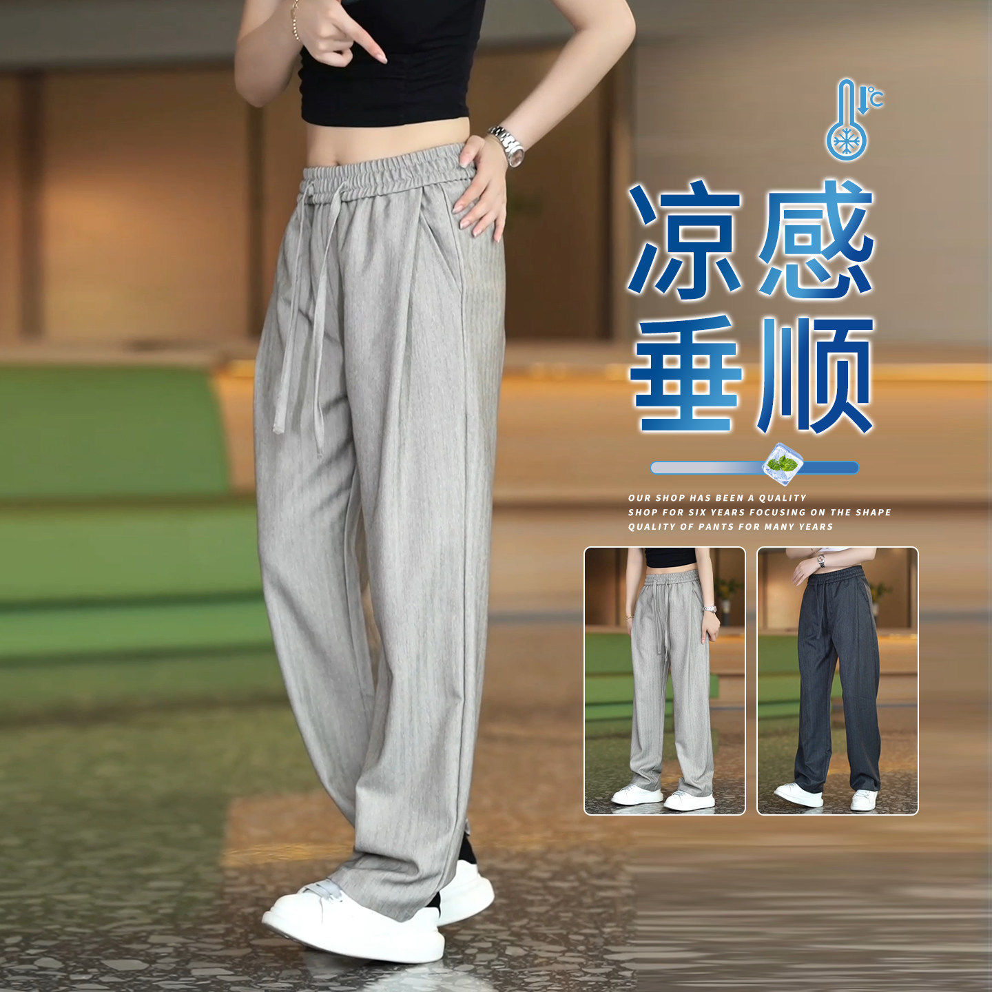 老钱风男士休闲裤夏季薄款凉感透气阔腿裤宽松百搭显瘦直筒长裤子