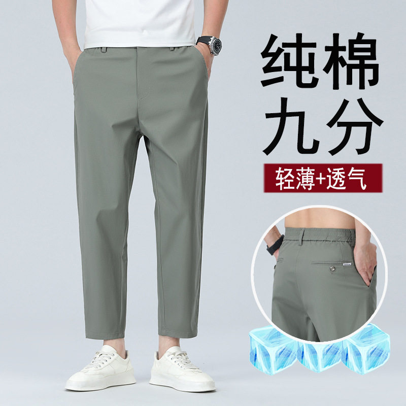 松紧腰纯棉九分矮小个子休闲裤子男款直筒修身夏季薄款9分裤男士