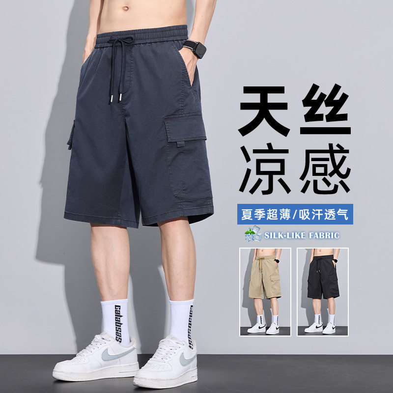 莱赛尔工装五分短裤青少年百搭男士宽松工装休闲短裤男潮流百搭
